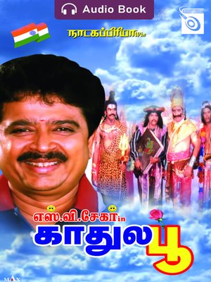 cover image of Kaathula Poo